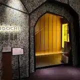 KUDOCHI SAUNA