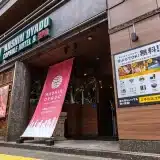 【女性専用】安心お宿 womanTOKYO（旧 新橋汐留店）