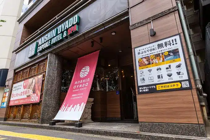 【女性専用】安心お宿 womanTOKYO（旧 新橋汐留店）