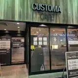 カスタマカフェ CUSTOMA CAFE 上野店