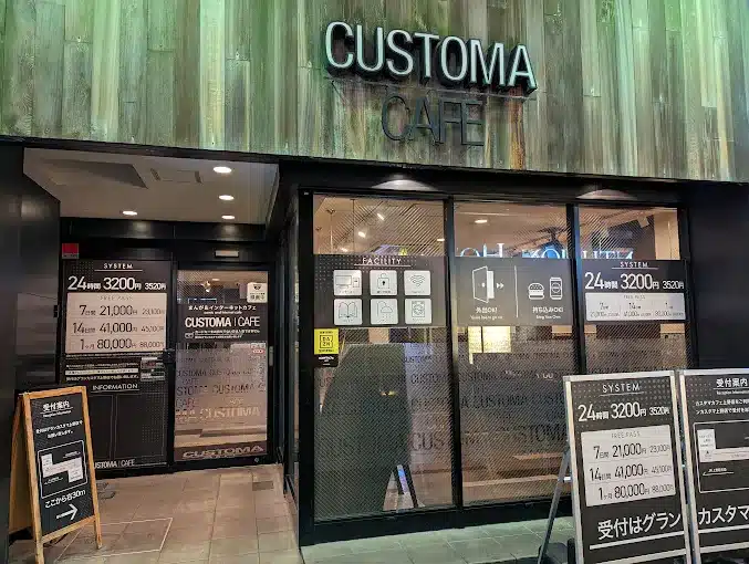 カスタマカフェ CUSTOMA CAFE 上野店