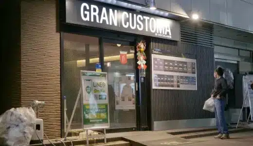 グランカスタマ GRAN CUSTOMA 上野店