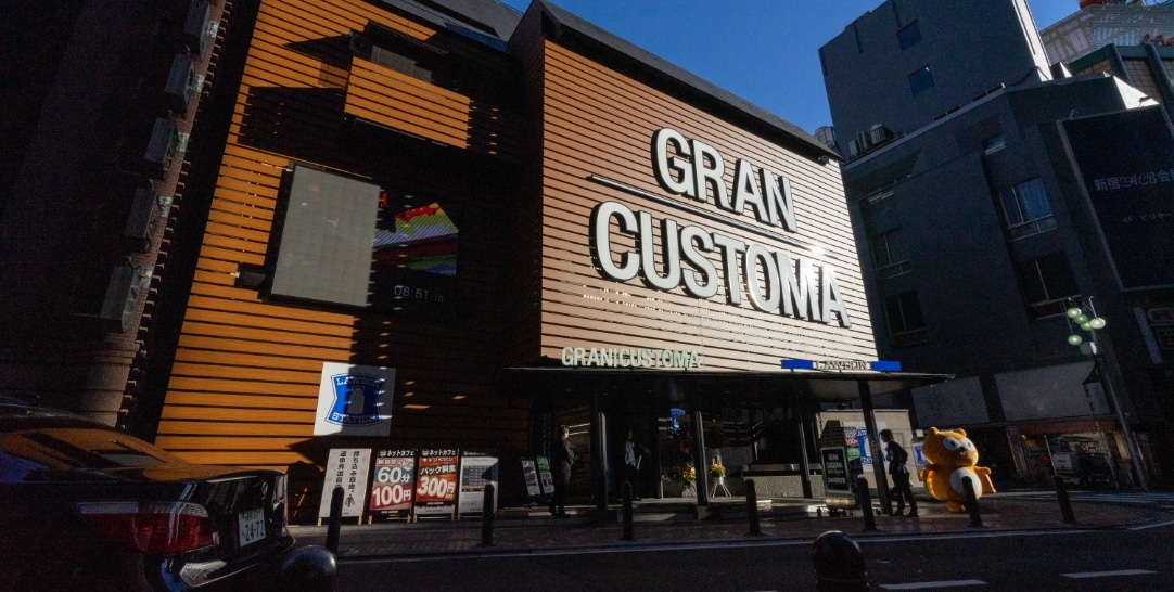 グランカスタマ 歌舞伎町店（新宿駅周辺のネットカフェ）
