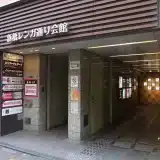 グランサイバーカフェ バグース 新橋店