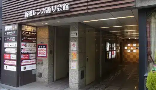 グランサイバーカフェ バグース 新橋店