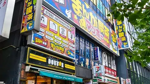 マンボー 新宿南口店