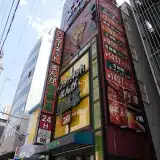 亜熱帯 名駅笹島店