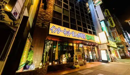 亜熱帯 名駅錦通店