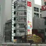 安心お宿新宿駅前店