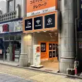 快活CLUB 新宿駅西口2号店