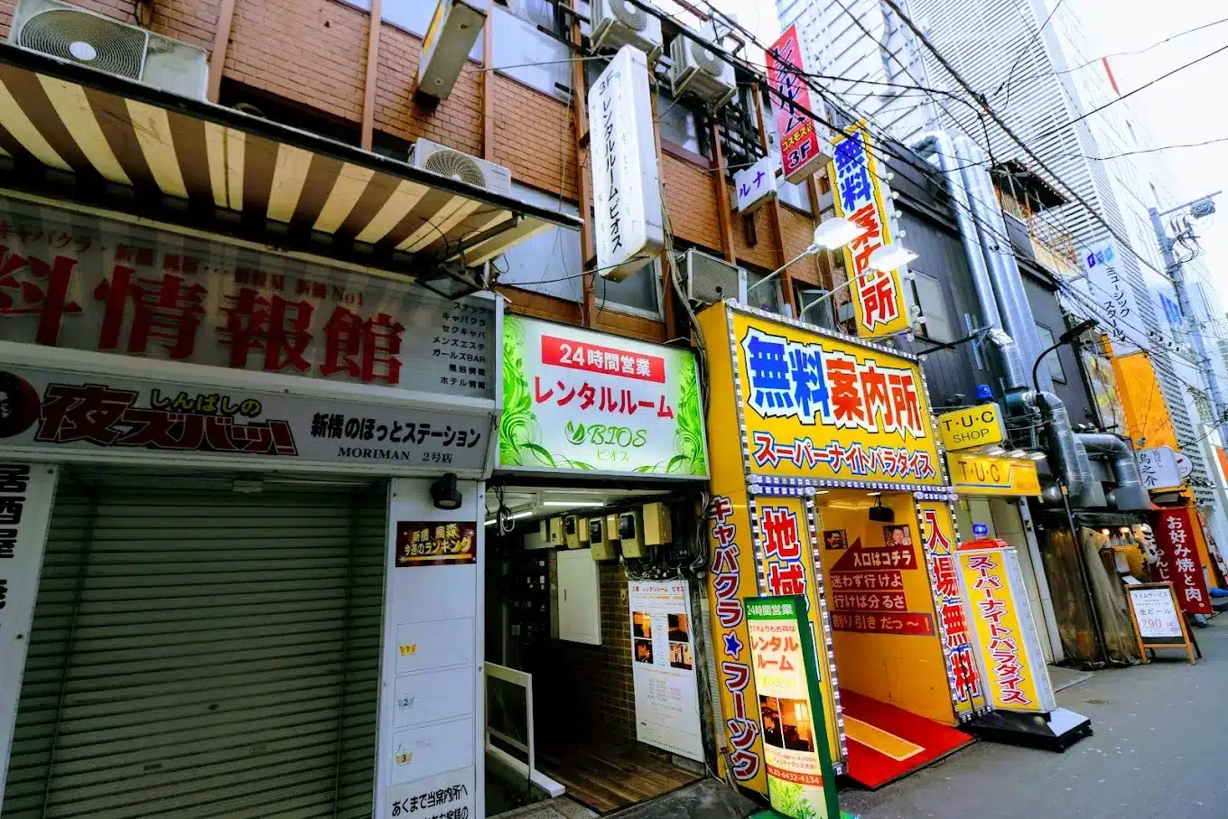新橋レンタルルーム ビオス（レンタルルーム）