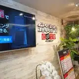 自遊空間 SELF横浜西口店