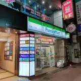 自遊空間 新橋店