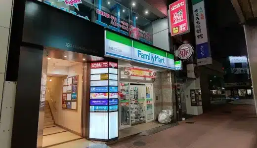 自遊空間 新橋店