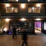 HOTEL KUU KYOTO | ホテル空京都