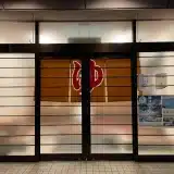ちどり湯