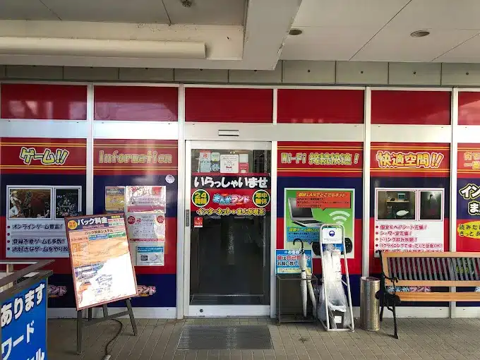 まんがランド浦安店