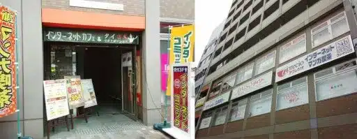 アプレシオ四条大宮駅前店