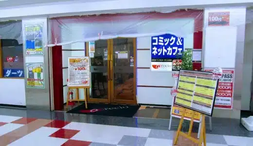 アプレシオ西葛西店