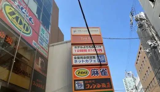 キャビNET 心斎橋店