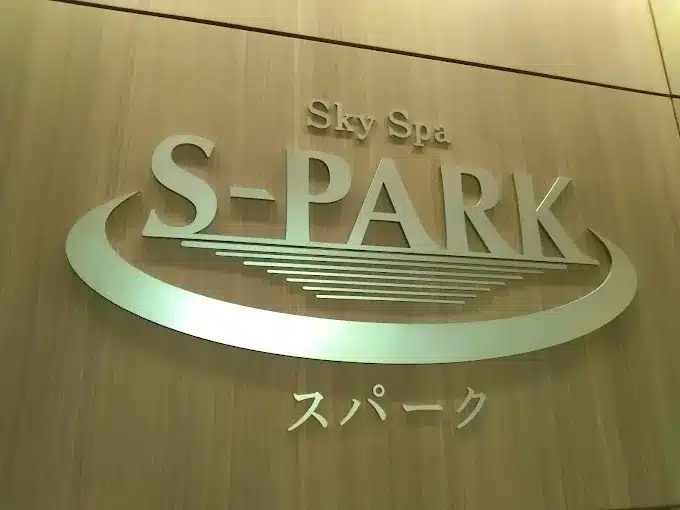 スカイスパ(S-PARK)