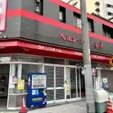 ヘルシー温泉桜川店