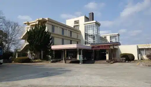 天然温泉・クアハウス 神田山荘