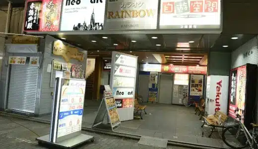 自遊空間 NEXT河原町店