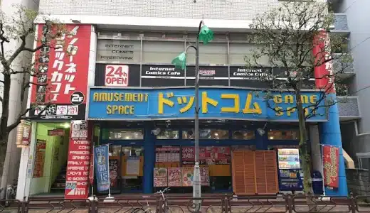 自遊空間葛西駅前店