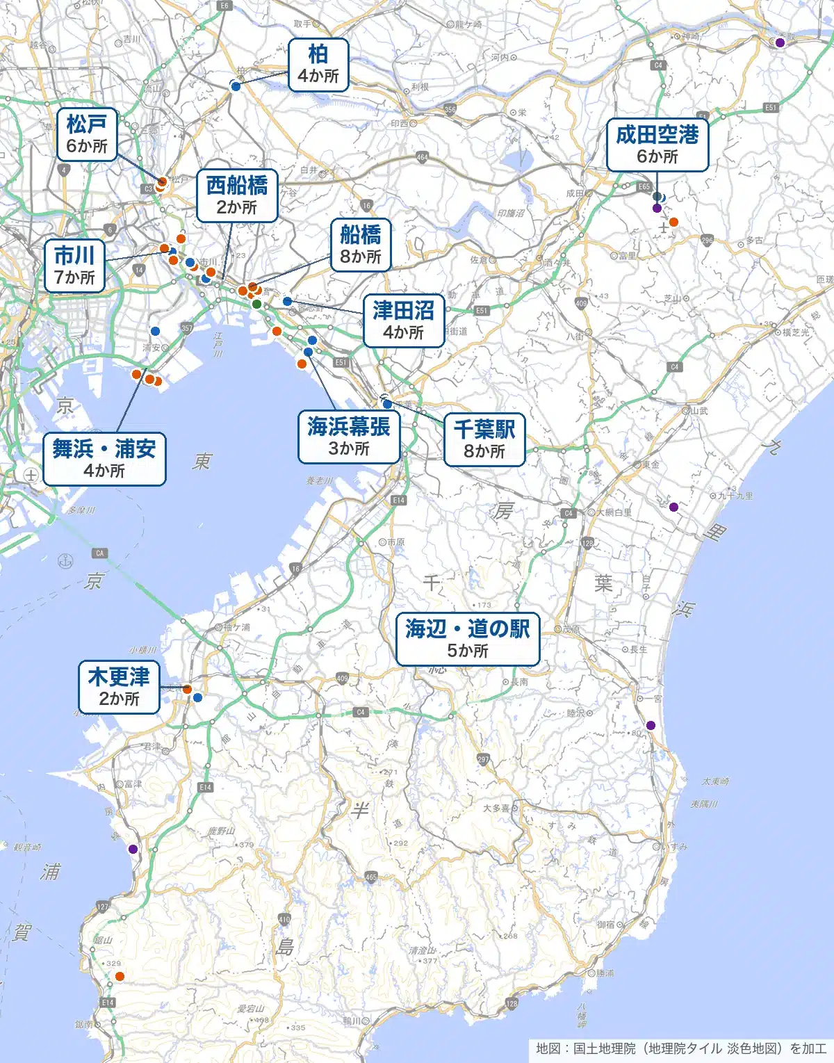 千葉県でシャワーを浴びられる場所59か所