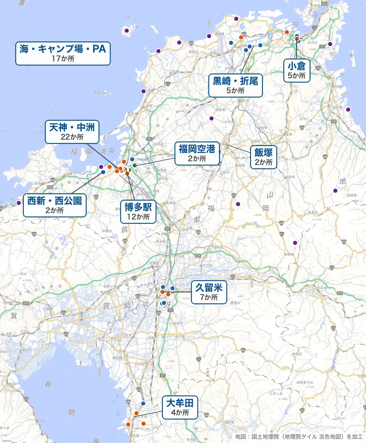 福岡県でシャワーを浴びられる場所78か所