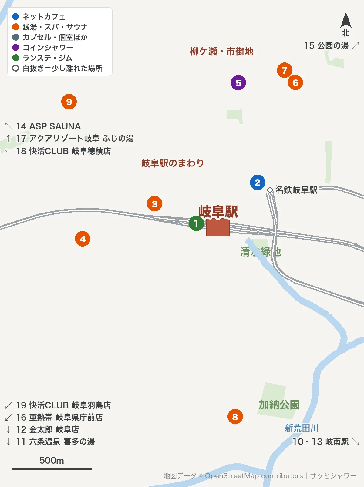 岐阜駅周辺のシャワー施設の地図(岐阜駅のまわり・柳ケ瀬・加納)