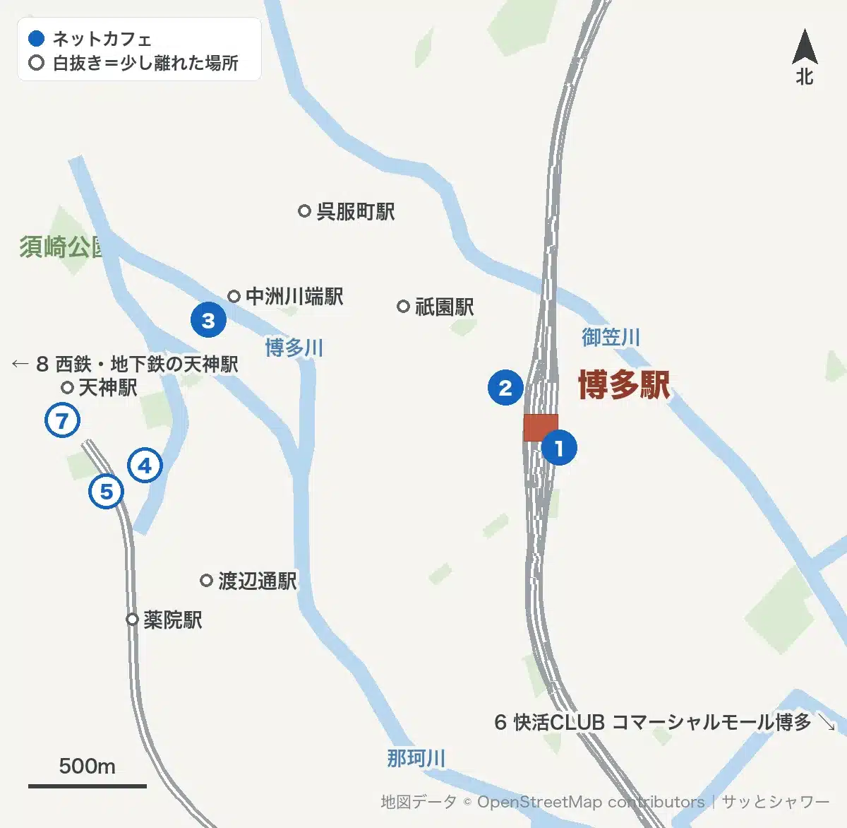 博多駅周辺のネットカフェの位置(1〜3は博多駅・中洲、4〜8は天神と東光寺町)