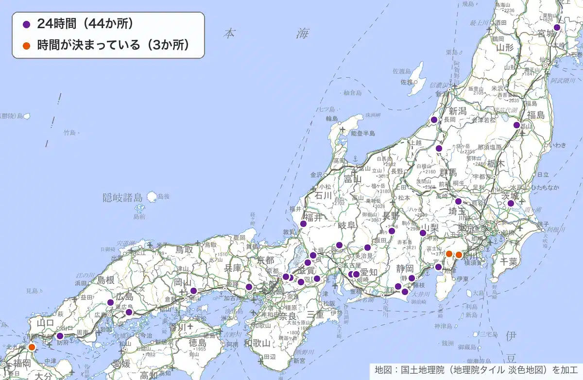高速道路のSA・PAのコインシャワー47か所の地図(東北から九州まで)