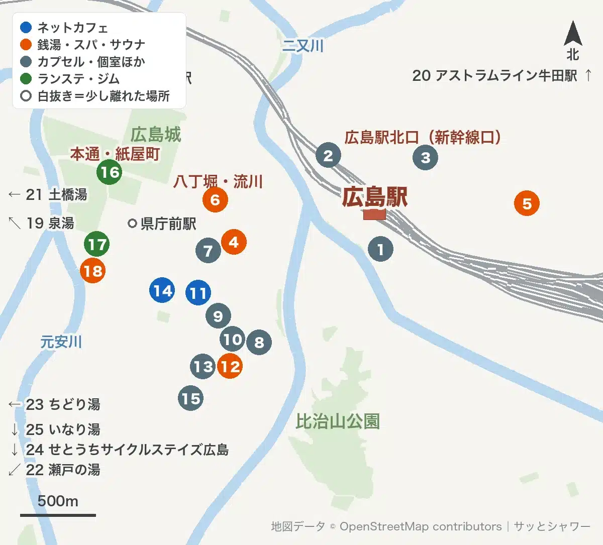 広島駅周辺のシャワー施設の地図(広島駅北口・南口・八丁堀・流川・本通・紙屋町)