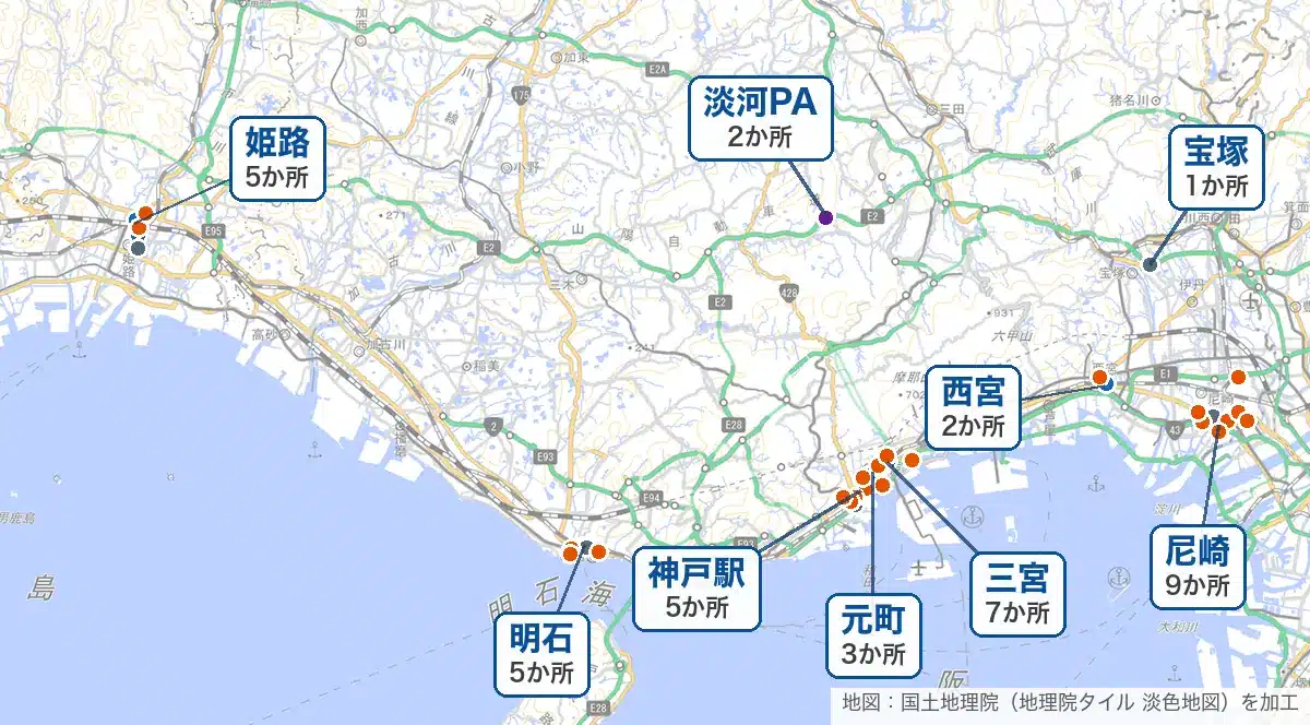 兵庫県でシャワーを浴びられる場所39か所