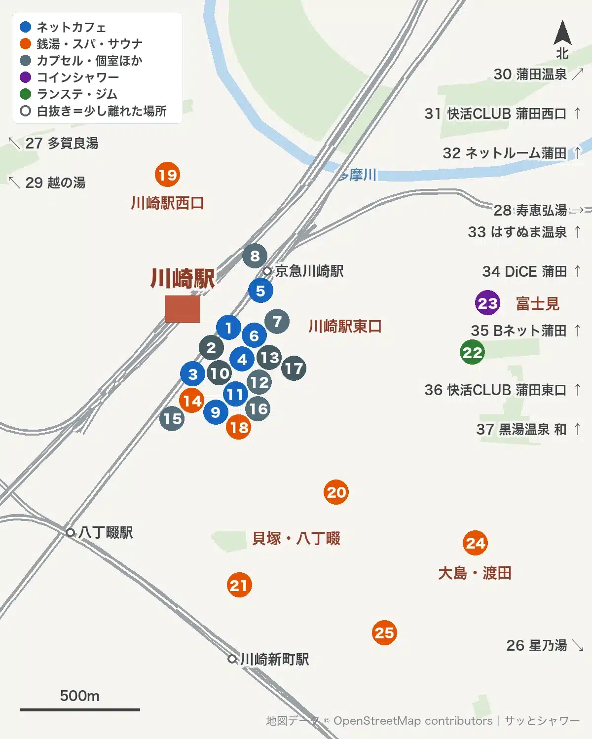 川崎駅周辺のシャワー施設の地図(川崎駅東口・西口・富士見・貝塚・八丁畷・大島・渡田)