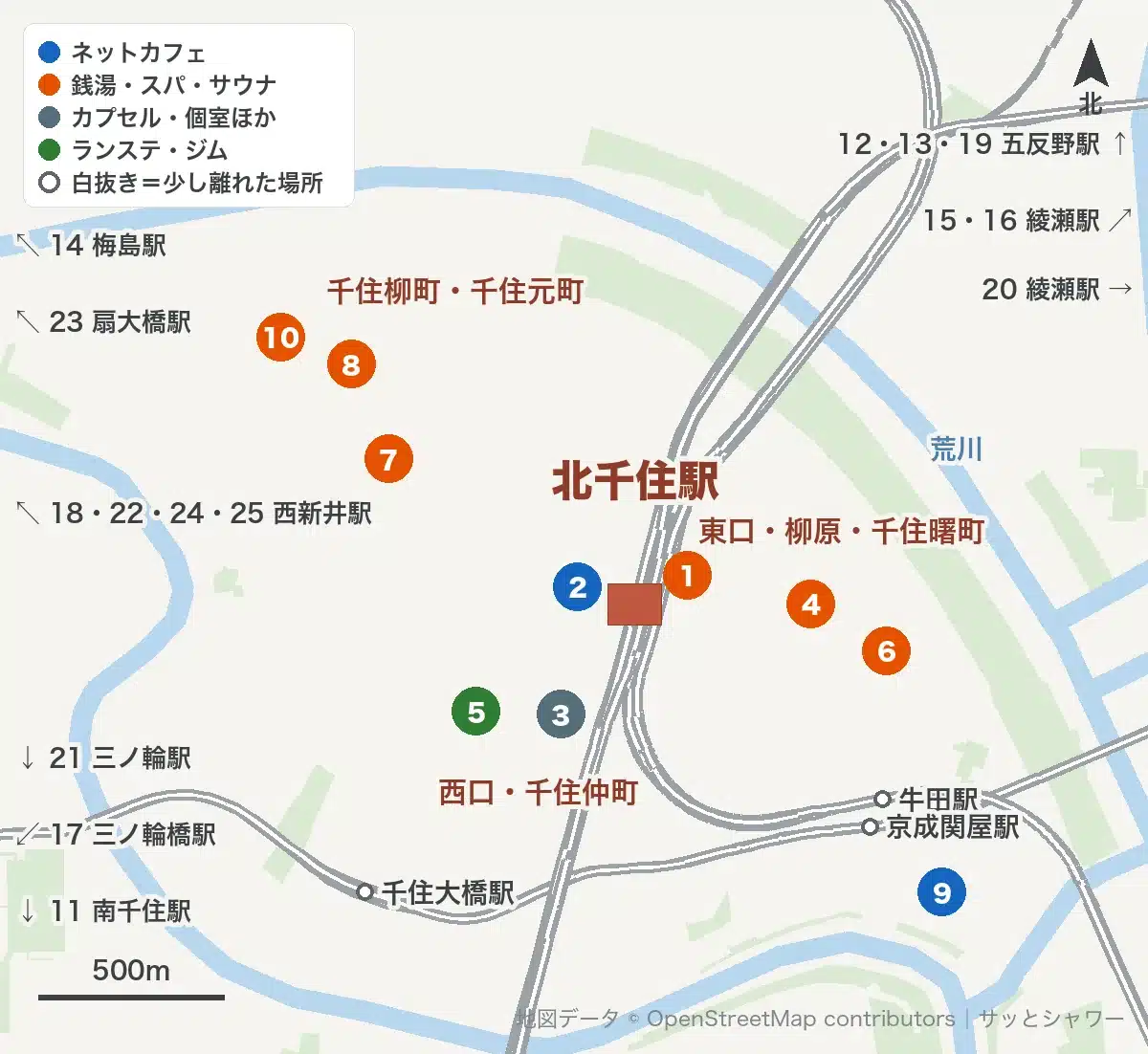 北千住駅周辺のシャワー施設の地図(西口・千住仲町・東口・柳原・千住柳町・千住元町)