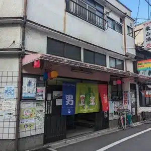 東山湯温泉（京大周辺の銭湯）