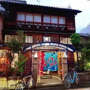 桜湯(京大周辺の銭湯)