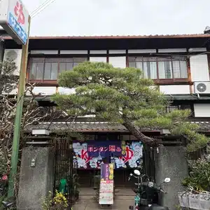 栄盛湯（京大周辺の銭湯）