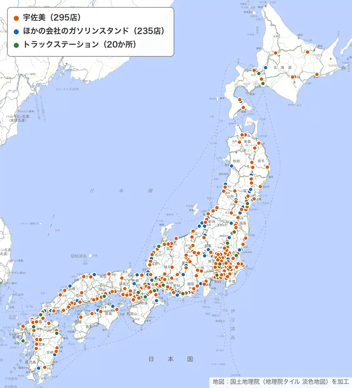 宇佐美などシャワーのあるガソリンスタンドとトラックステーションの地図(北海道から九州まで)