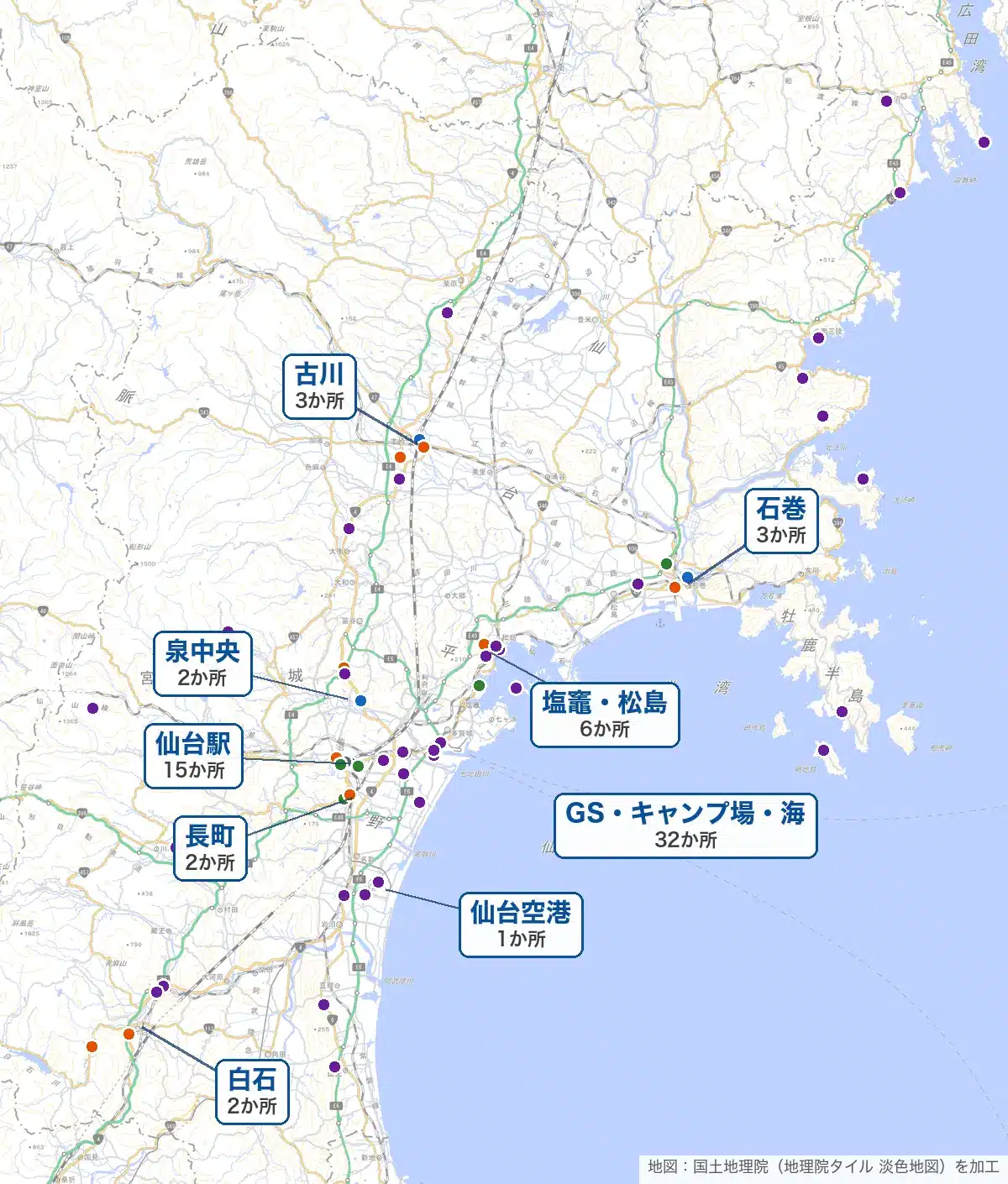 宮城県のシャワー施設があるエリア(仙台駅・長町・泉中央・仙台空港・塩竈・松島・石巻・古川・白石と、ガソリンスタンド・キャンプ場・海水浴場)の地図