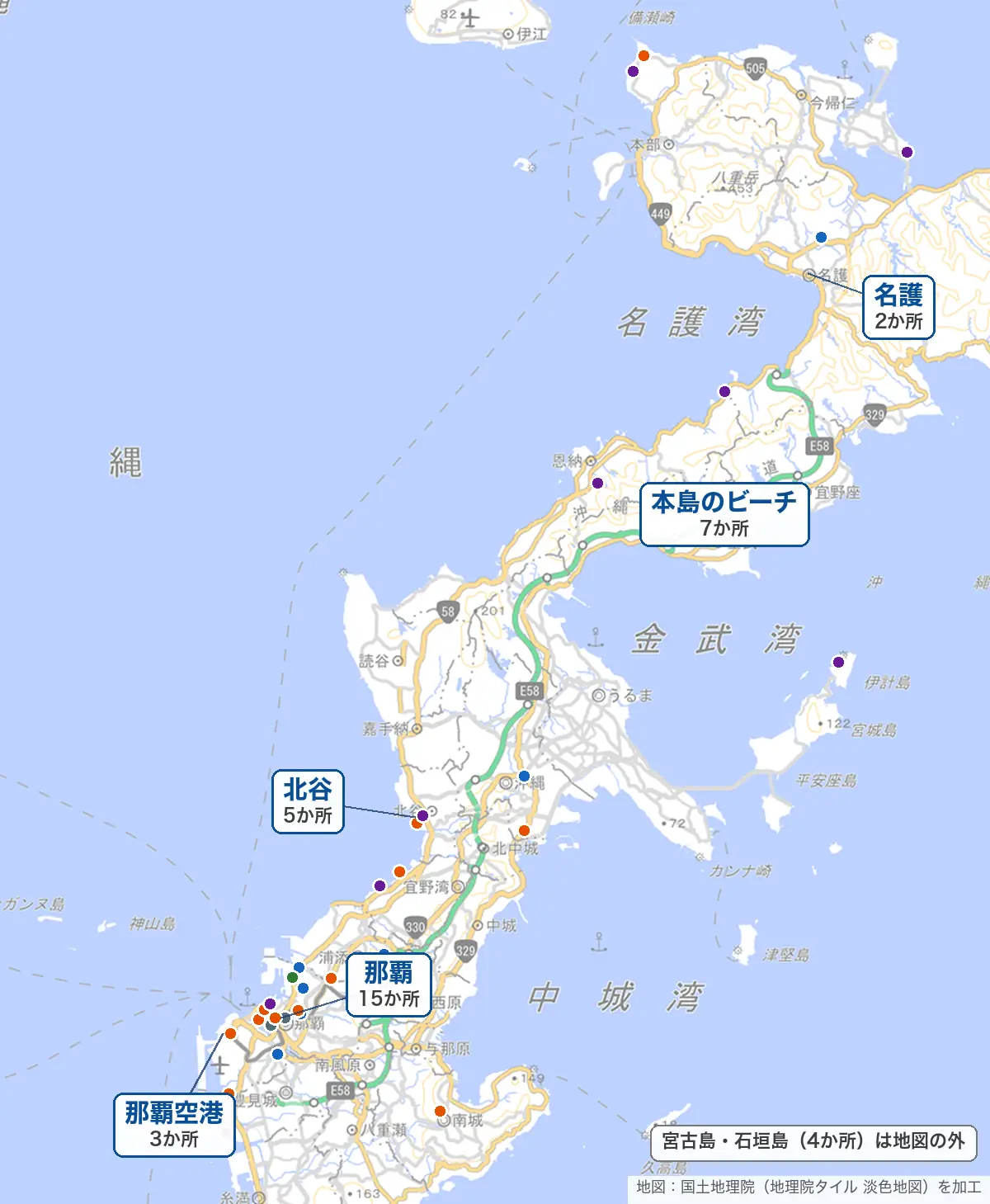沖縄県でシャワーを浴びられる場所36か所