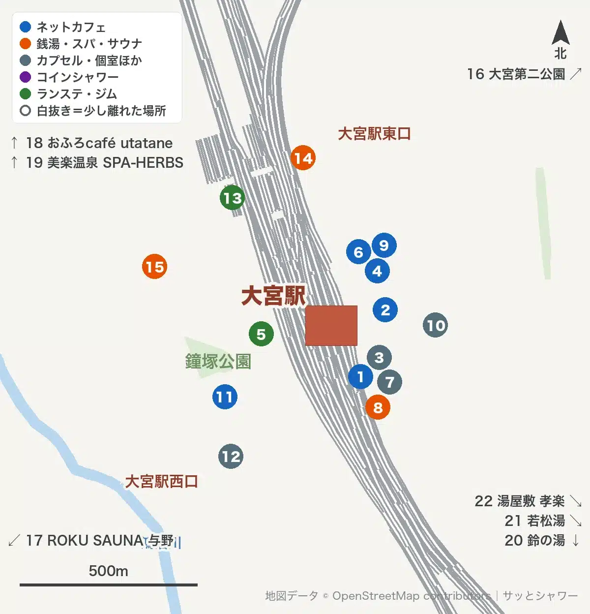 大宮駅周辺のシャワー施設の地図(大宮駅東口・西口と、北大宮・土呂・与野・北浦和)