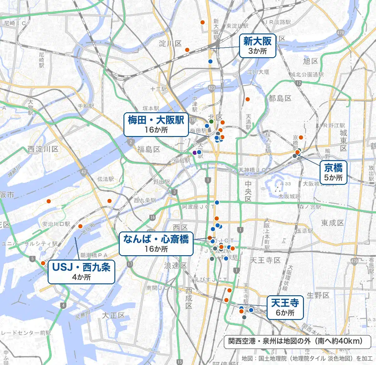 大阪市内のシャワー施設があるエリア(梅田・なんば・天王寺・京橋・新大阪・USJ)の地図