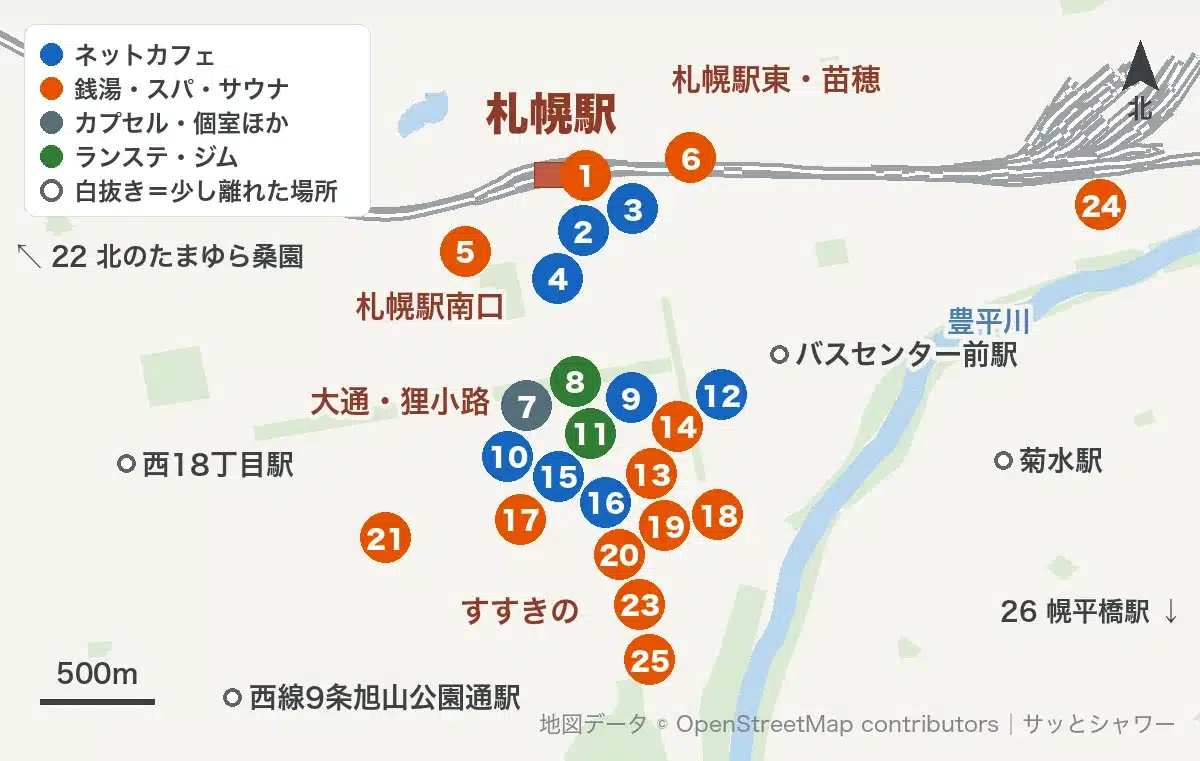 札幌駅周辺のシャワー施設の地図(札幌駅南口・大通・狸小路・すすきの・苗穂)