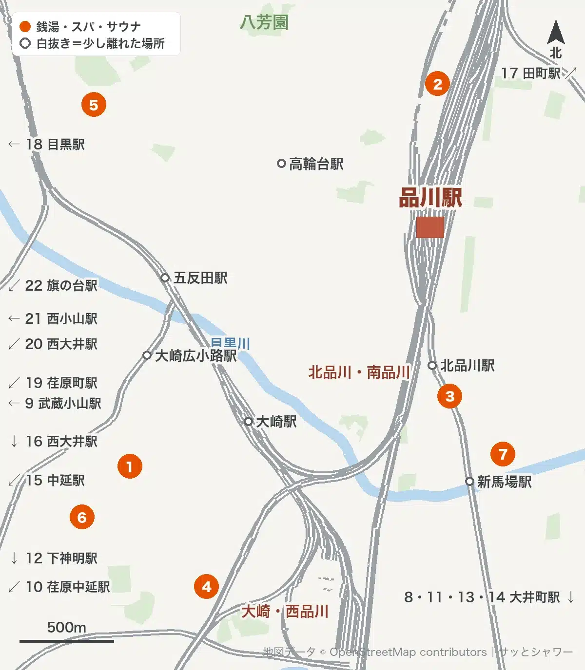 品川・大崎・五反田の銭湯・お風呂の地図(品川駅、北品川、新馬場、大崎、五反田、戸越、目黒)