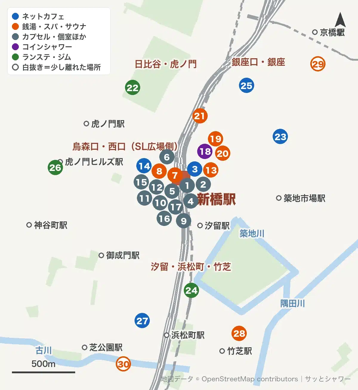 新橋駅周辺のシャワー施設の地図(烏森口・西口、銀座口・銀座、汐留・浜松町・竹芝、日比谷・虎ノ門)