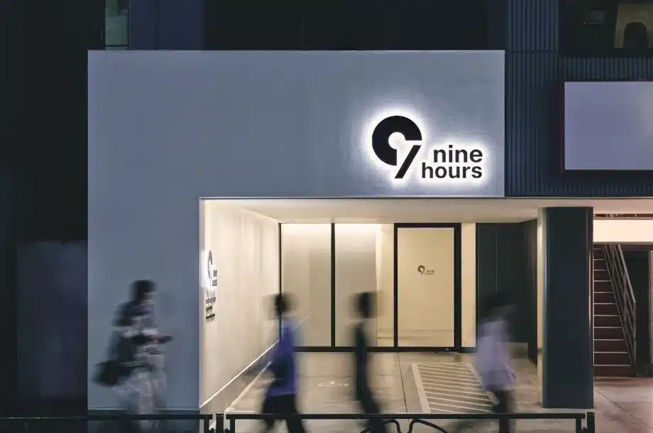 ナインアワーズ北新宿（カプセルホテル）